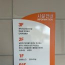 동부복합체육센터 다목적체육관 이미지