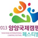 대한캠핑연맹 이미지