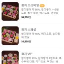 골목횟집 이미지