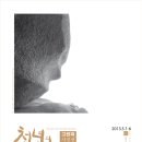 고원재 이미지