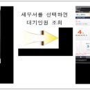 세무서 이미지