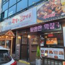 천안 신부동 막창맛집 황홀한막창&amp;뒷고기 신부본점 후기(천안막창맛집, 천안뒷고기맛집)
