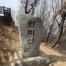 2022-03-0310 | 0310:::원미산 틈새라면 오복순대국 포켓몬빵 이상한나라의수학자