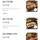 족발더하기 이미지