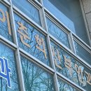 이춘희산부인과의원
