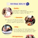 [PDI아이엘츠준비반] IELTS 준비 + 영어실력 향상 = 최저의 가격! 이미지