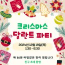 달란트음악학원 이미지