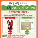 삼성미래 산후조리원 이미지