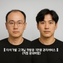 유명브랜드 - 전주시 완산구 태평3길 70 | 안산가발 유명 브랜드 사용하다가 위그마스터 가발로 갈아탄 후기