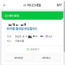 미나스 네일 이미지