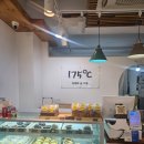 175도씨