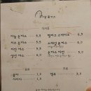 아리랑동가스 이미지