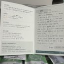 김한샘봄한의원 이미지