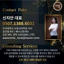 알짜공인중개사사무소 네이버블로그