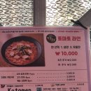 [선릉역 맛집 / 카토멘 /토마토라멘 맛집 ] 달인이 운영하는 토마토 라멘 단일메뉴만 파는 곳!!!