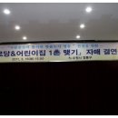 증서경로당 Daum카페