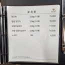 양도둑갈산점