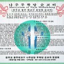 무학당 이미지