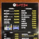 정갈비 이미지