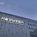 '마약 배우' 이상보로 밝혀져..'휘청' 활보 영상보니 [영상] 이미지