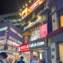 LA 노래연습장 이미지