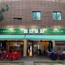 첨단중앙로67번길 이미지