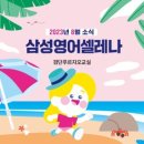 줄리쌤영어교실