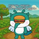 맥도날드_카카오페이