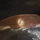 동해지방해양경찰청 이미지