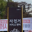 삼천리자전차 - 송파구 새말로8길 5 | [강동구 자전거 수리] 내돈내산 후기, 강동구 자전거 수리 추천