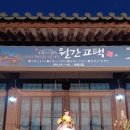 은한농장 이미지