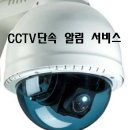 주정차단속-48 이미지