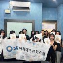 대전SBS아카데미미용학원