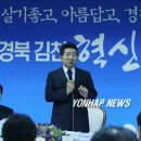 경북만노 이미지