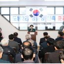 이천2리 경로당 이미지