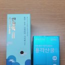탑약국 이미지