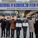 한국폴리텍1대학 이미지