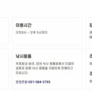 설빙축제 이미지