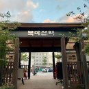 임항선그린웨이(북마산역) 이미지