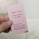 이끌림슈가링