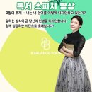 강남대로3-8 이미지
