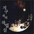 동네작업실 이미지