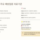 지산종로약국 이미지