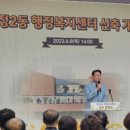 가정2동 행정복지센터 이미지