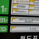 월드프라자(정왕) 이미지