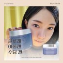 [후기/클로레] 클로레 아줄렌 수딩겔 리얼리뷰