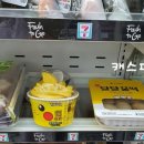 세븐일레븐 강남본점 이미지