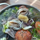 김해 칼국수 한가네해물칼국수 대청동 맛집 아낌없어요