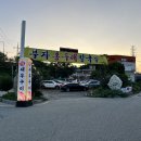 부자홍두깨칼국수 | 시흥맛집) 부자홍두깨 칼국수 솔직한후기