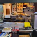 가마솥통닭가맥 이미지